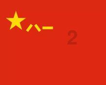 逃离神秘之屋