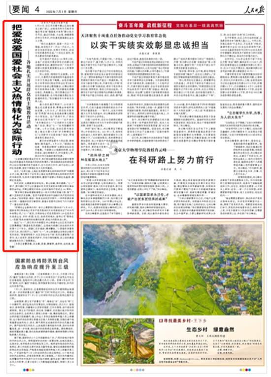 贝壳-W(02423.HK)1月25日耗资500万美元回购103万股
